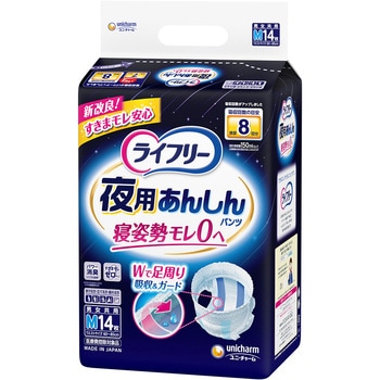 注文コード:00606396 ライフリー夜用あんしんパンツ7回 - ユニ・チャーム