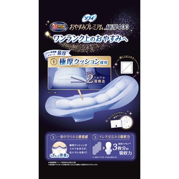 注文コード:00606536 ソフィ 超熟睡おやすみプレミアム ユニ・チャーム