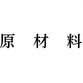 注文コード:00608049 Xスタンパー 科目印 シヤチハタ