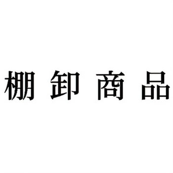 注文コード:00608207 Xスタンパー 科目印 シヤチハタ