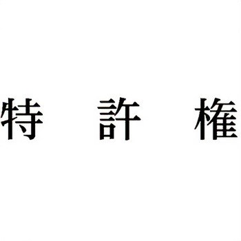 注文コード:00608311 Xスタンパー 科目印 シヤチハタ