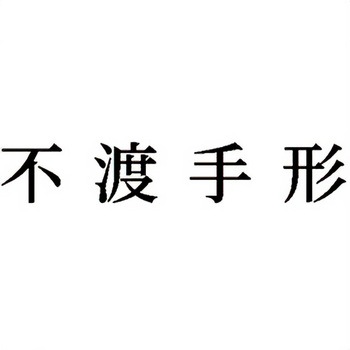 注文コード:00608381 Xスタンパー 科目印 シヤチハタ
