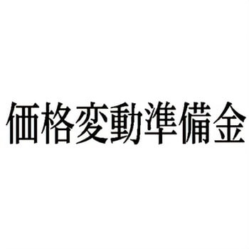 注文コード:00608566 Xスタンパー 科目印 シヤチハタ