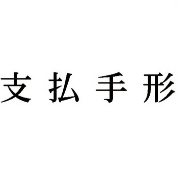 注文コード:00608618 Xスタンパー 科目印 シヤチハタ