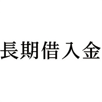 注文コード:00608715 Xスタンパー 科目印 シヤチハタ