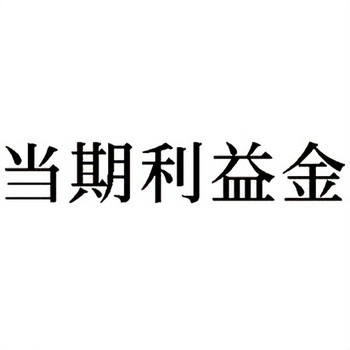 注文コード:00608740 Xスタンパー 科目印 シヤチハタ