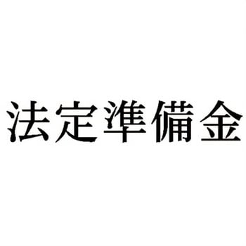 注文コード:00608785 Xスタンパー 科目印 シヤチハタ