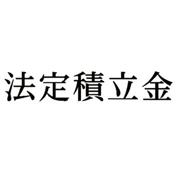 注文コード:00608801 Xスタンパー 科目印 シヤチハタ