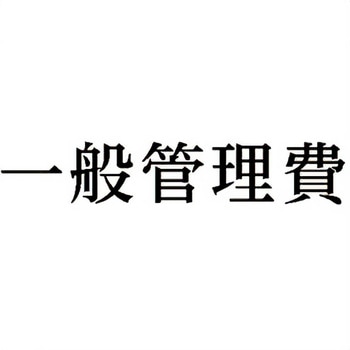 注文コード:00608889 Xスタンパー 科目印 シヤチハタ