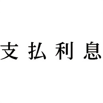 注文コード:00609370 Xスタンパー 科目印 シヤチハタ