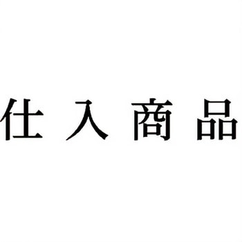 注文コード:00609397 Xスタンパー 科目印 シヤチハタ