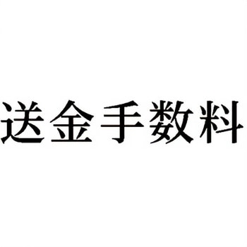 注文コード:00609510 Xスタンパー 科目印 シヤチハタ
