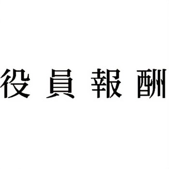 注文コード:00609729 Xスタンパー 科目印 シヤチハタ