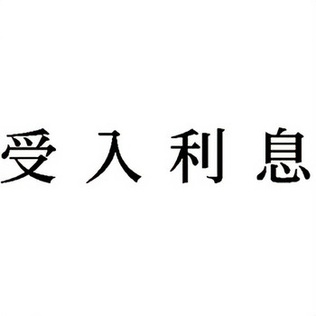 注文コード:00609799 Xスタンパー 科目印 シヤチハタ
