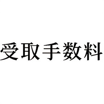 注文コード:00609826 Xスタンパー 科目印 シヤチハタ