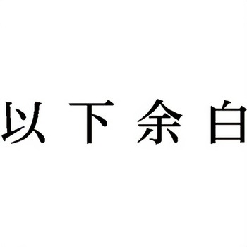 注文コード:00609896 Xスタンパー 科目印 シヤチハタ