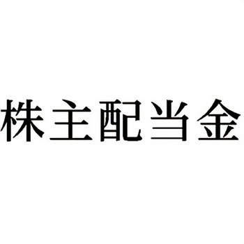 注文コード:00610009 Xスタンパー 科目印 シヤチハタ