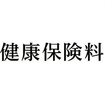 注文コード:00610106 Xスタンパー 科目印 シヤチハタ