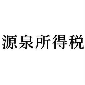 注文コード:00610115 Xスタンパー 科目印 シヤチハタ