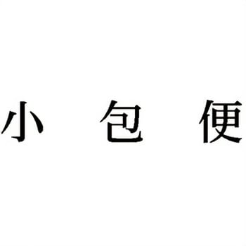 注文コード:00610158 Xスタンパー 科目印 シヤチハタ