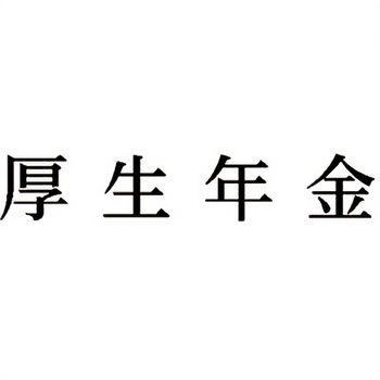 注文コード:00610167 Xスタンパー 科目印 シヤチハタ