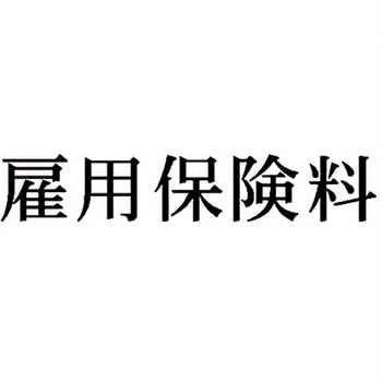 注文コード:00610237 Xスタンパー 科目印 シヤチハタ