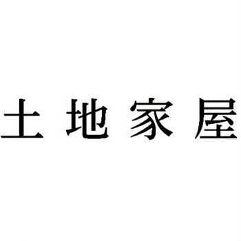 注文コード:00610727 Xスタンパー 科目印 シヤチハタ