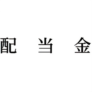 注文コード:00610788 Xスタンパー 科目印 シヤチハタ