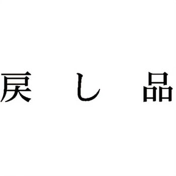 注文コード:00610928 Xスタンパー 科目印 シヤチハタ
