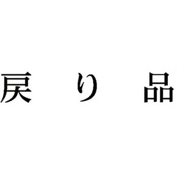注文コード:00610937 Xスタンパー 科目印 シヤチハタ