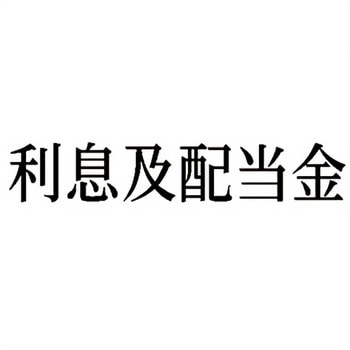 注文コード:00610998 Xスタンパー 科目印 シヤチハタ