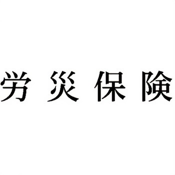 注文コード:00611025 Xスタンパー 科目印 シヤチハタ