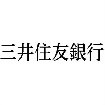 注文コード:00611041 Xスタンパー 科目印 シヤチハタ