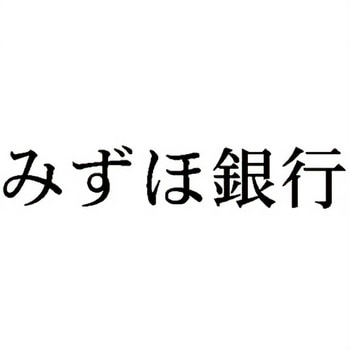 注文コード:00611050 Xスタンパー 科目印 シヤチハタ
