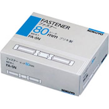 ファスナーブリキ足長さ35mm100本入り コクヨ