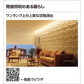 注文コード:00704920 LED間接照明 FLEXIBLE(フレキシブル) テープライト DC24V 屋内外兼用 防雨型 電源別置型 【受注生産品】 ODELIC(オーデリック)