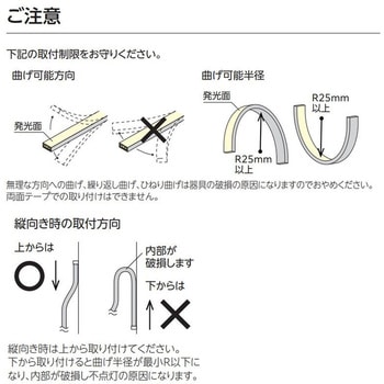 注文コード:00707616 LED間接照明 FLEXIBLE(フレキシブル) テープライト DC24V 屋内外兼用 防雨型 電源別置型 【受注生産品】 ODELIC(オーデリック)