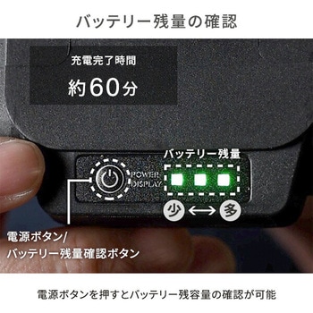 注文コード:06234807,06234825 充電式ディスクグラインダー 18V共通バッテリーシリーズ - YAMAZEN(山善)