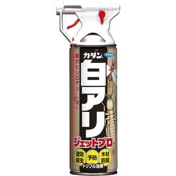 カダン 白アリジェットプロ フマキラー
