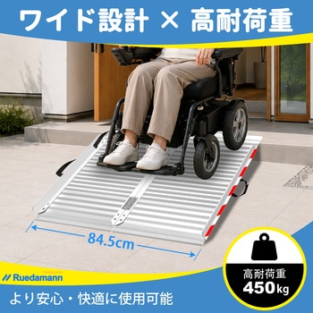 注文コード:01886757,09330941,06347480,80509390,80509399 折りたたみ式アルミ製車椅子スロープ - Ruedamann