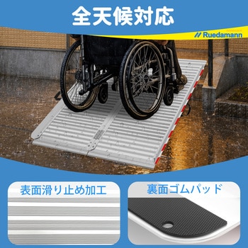 注文コード:01886757,09330941,06347480,80509390,80509399 折りたたみ式アルミ製車椅子スロープ - Ruedamann