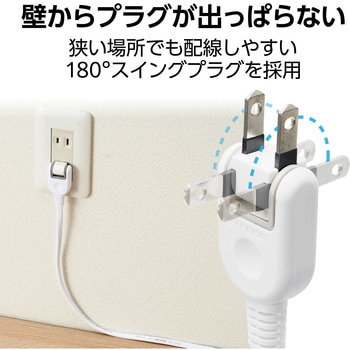 注文コード:02066234,02066225,02066216 電源タップ 延長コード 4個口 2P スイングプラグ コンセント OAタップ - エレコム