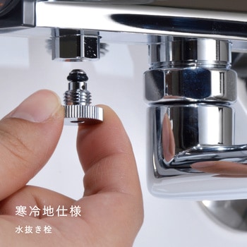 注文コード:02468860 サーモシャワー混合栓 - SANEI(旧:三栄水栓製作所)