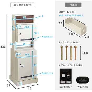 注文コード:02496817,02496842 ポスト付き門柱型宅配ボックス 宅配2段タイプ - ホームテイスト