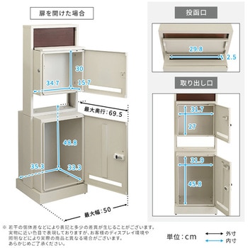注文コード:02496817,02496842 ポスト付き門柱型宅配ボックス 宅配2段タイプ - ホームテイスト