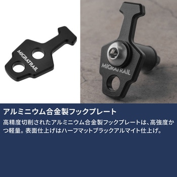 注文コード:02497246 カージョイントフック NV200バネット D8448 - MIGRATRAIL