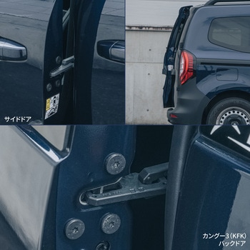 注文コード:02497542,02497262 ベンチレーションドアフック - MIGRATRAIL