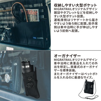 注文コード:02497560 モールシステムシェード キャラバン 運転席側 G4720 - MIGRATRAIL