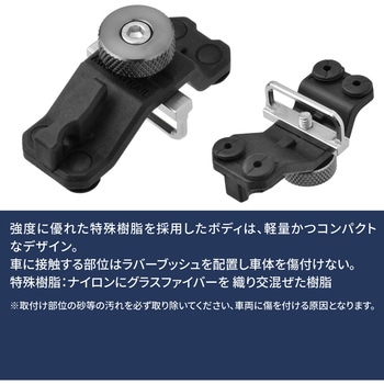 注文コード:02497420,02497280 カージョイントフック デリカ D:5 - MIGRATRAIL