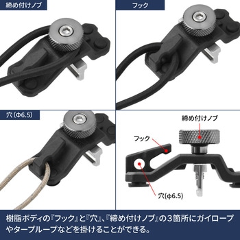 注文コード:02497420,02497280 カージョイントフック デリカ D:5 - MIGRATRAIL
